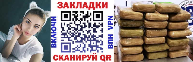 Сколько стоит Канаш СК  Меф мяу мяу  ГАШИШ  МАРИХУАНА  АМФЕТАМИН  Cocaine 