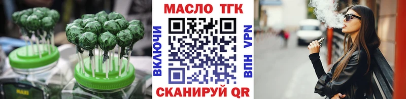 OMG ТОР  Канаш  Canna-Cookies конопля 