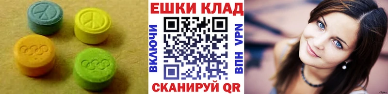 Ecstasy 280мг  Канаш 