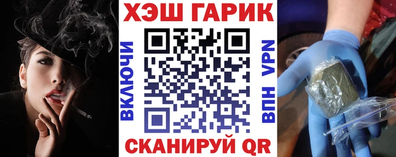 ГАШ ice o lator  OMG ссылки  Канаш  как найти закладки 