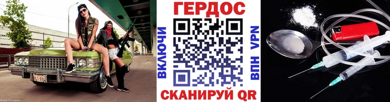 Героин белый  Канаш 