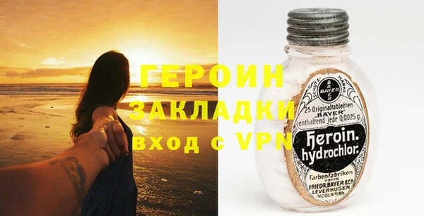 герыч Алзамай