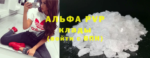 скорость mdpv Алексеевка
