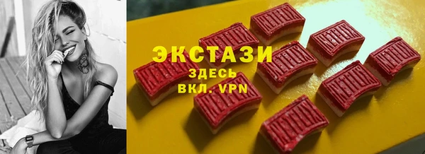 ALPHA-PVP Алексин