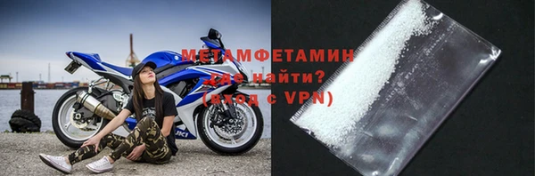 ALPHA-PVP Алексин
