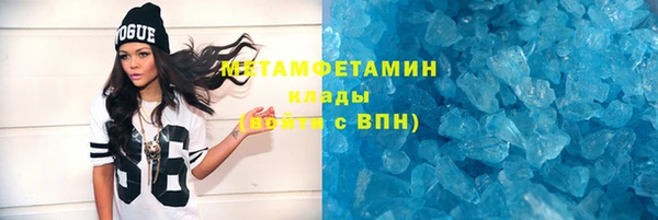 скорость mdpv Алексеевка