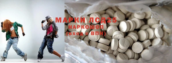 ALPHA-PVP Алексин