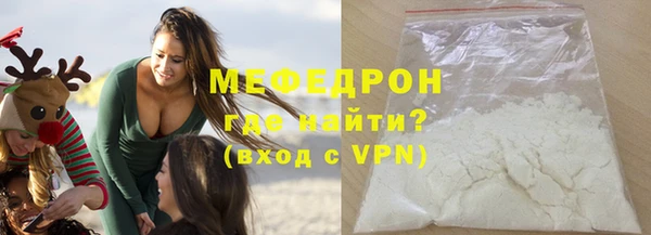 скорость mdpv Алексеевка