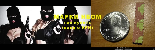 ALPHA-PVP Алексин