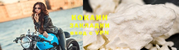 ALPHA-PVP Алексин