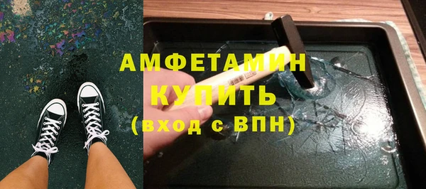 ALPHA PVP Бикин