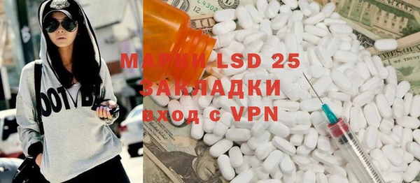 герыч Алзамай