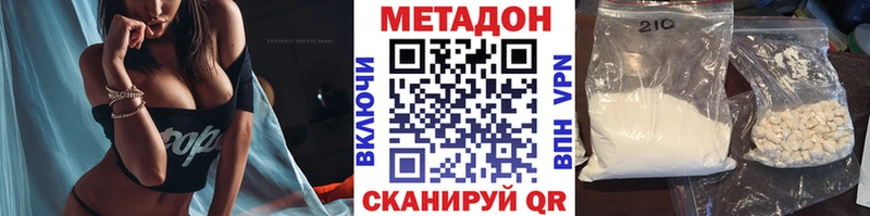 darknet формула  гидра как войти  Канаш  Метадон кристалл 