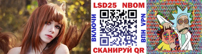 Наркотические марки 1,5мг  ссылка на мегу сайт  Канаш 