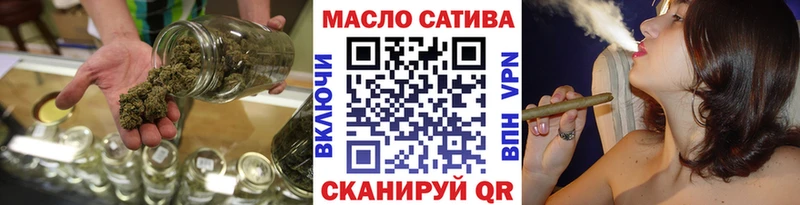 ТГК Wax  Канаш 